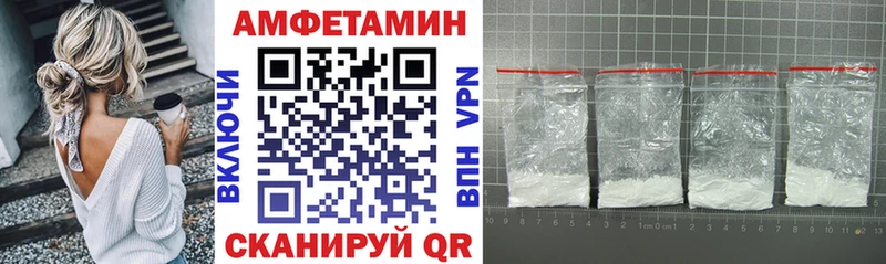 Амфетамин 97%  сколько стоит  мориарти официальный сайт  Магадан 
