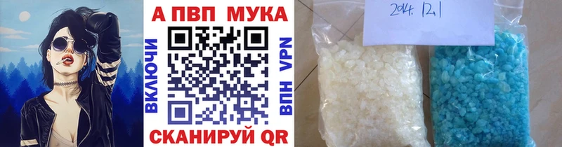 APVP Crystall  Магадан 