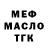 Амфетамин 98% Gendos62