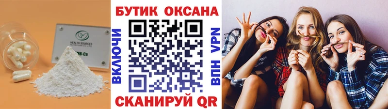 что такое наркотик  Магадан  МЕГА   БУТИРАТ 1.4BDO 