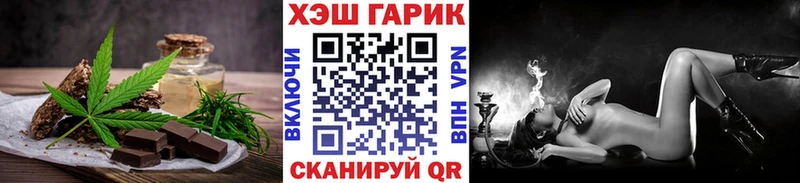 мега рабочий сайт  Магадан  Cannafood марихуана 