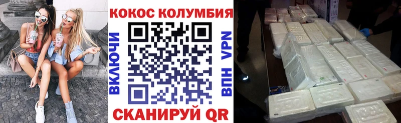 КОКАИН 98%  Магадан 