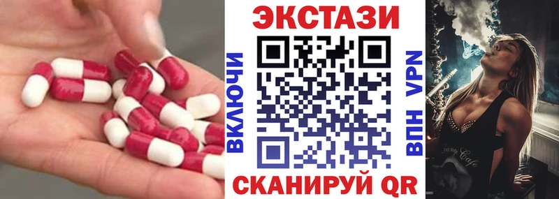 гидра   Магадан  ЭКСТАЗИ MDMA 