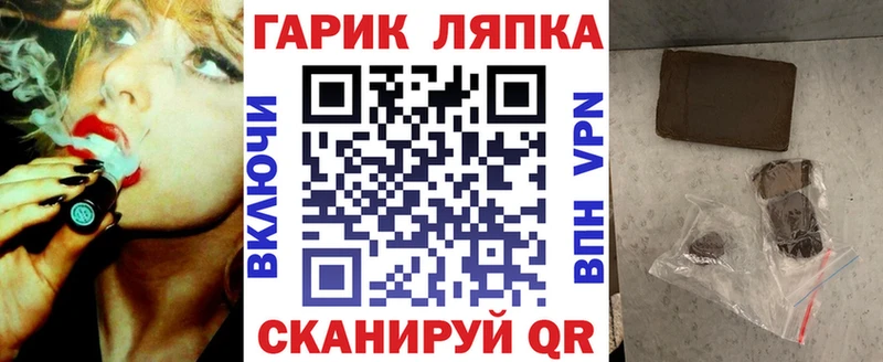 ГАШ убойный  Магадан 