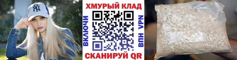 ГЕРОИН VHQ Магадан