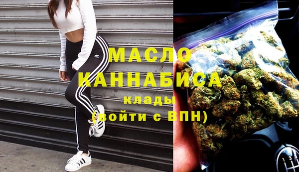 мефедрон мука Алексеевка