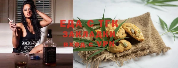 MESCALINE Алексин
