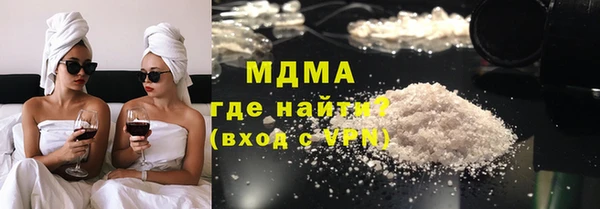 MESCALINE Алексин