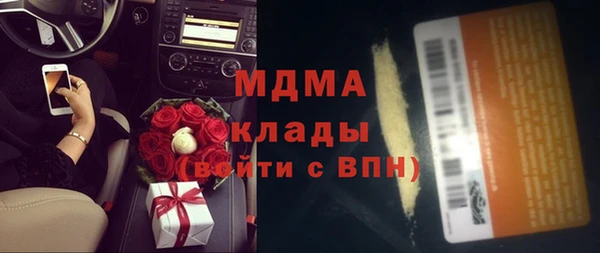 мефедрон мука Алексеевка