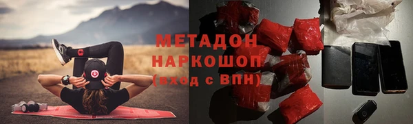 стаф Абаза