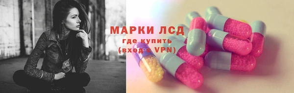 мескалин Нязепетровск