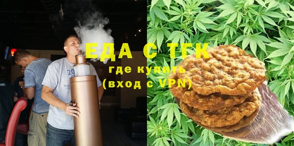 MESCALINE Алексин