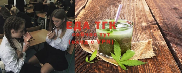 мефедрон мука Алексеевка