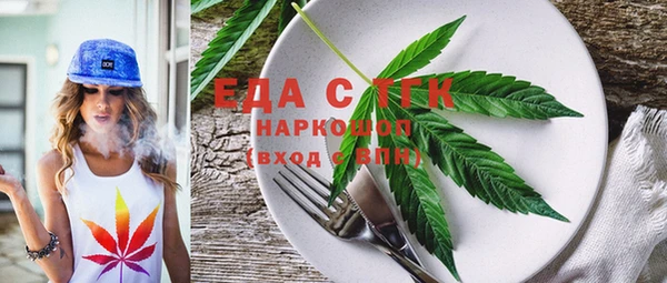 альфа пвп VHQ Алзамай