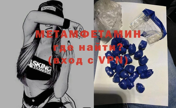 мефедрон мука Алексеевка