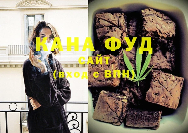 альфа пвп VHQ Алзамай