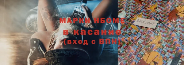 MESCALINE Алексин