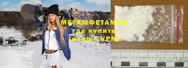ALPHA-PVP Абинск