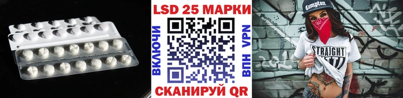 купить наркотик  Магадан  Лсд 25 экстази ecstasy 