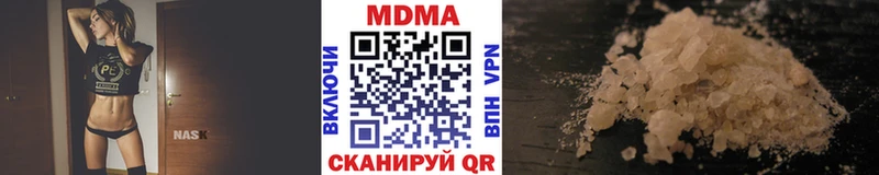 MDMA молли  цена наркотик  Магадан 