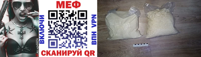 где купить наркотик  Магадан  Мефедрон 4 MMC 
