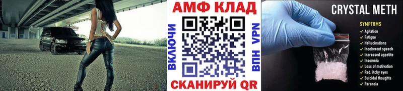 мега   Магадан  Первитин винт 