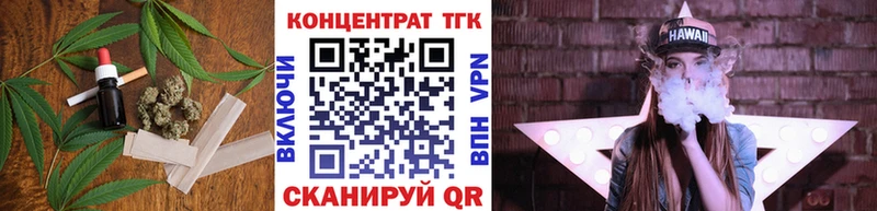 ТГК THC oil  закладка  Магадан 