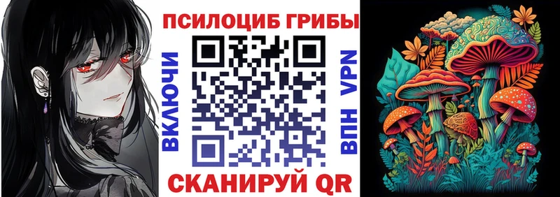 Галлюциногенные грибы ЛСД  Магадан 