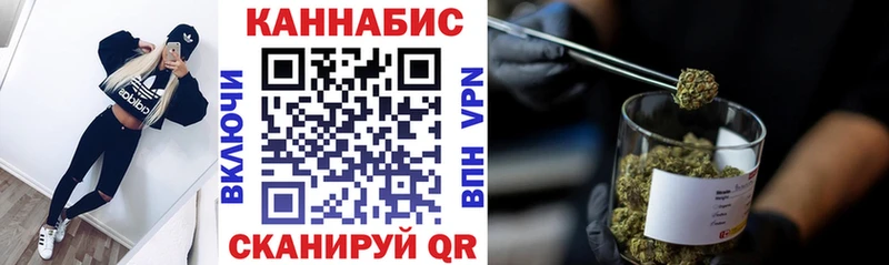 купить наркоту  Магадан  Канабис тримм 